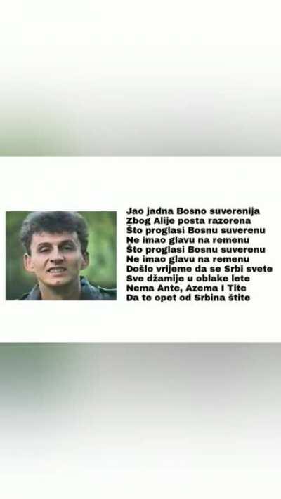 Jadna Bosno suverenija