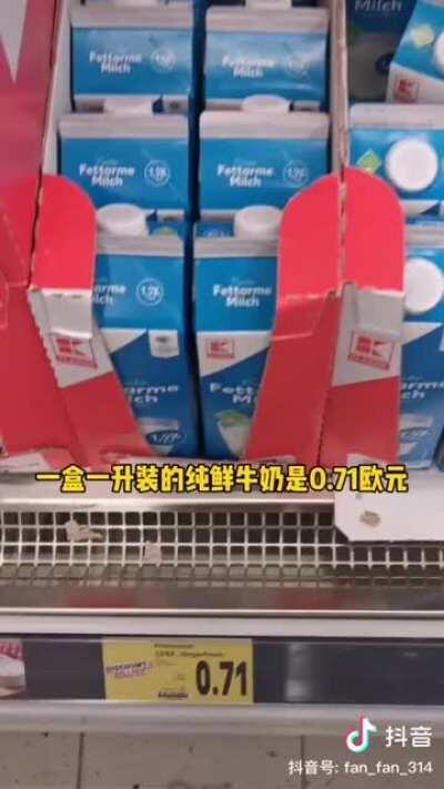 德国，我劝你别去