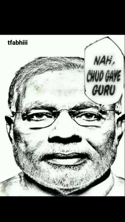 Chud gaye guru 