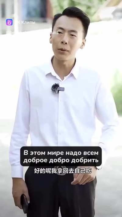 Теперь живите с этим