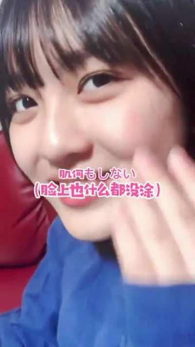 樱花妹，我的樱花妹😭