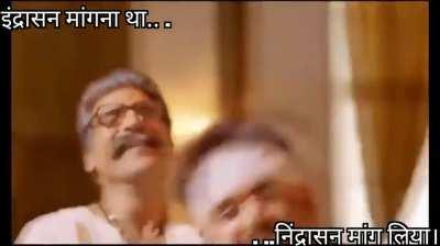 sad kumbhakarana noises