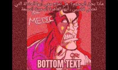 Haram medic??!!!??? 😳😳😳😳😂😂😂المسعف يتحول إلى الإسلام ؟؟؟ مضحكfree download tf2 highly compressed 1 KB mediafire 😂😂😳😂😂😎😎😎الله جميل جدا تحميل مجاني mp3 (VOLUME WARNING)