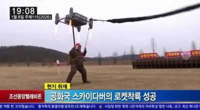 DPRK Sky Crane