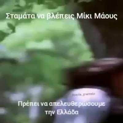 Stop watch this brother