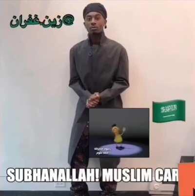 ramadan kareem to my fellow muslim brothers