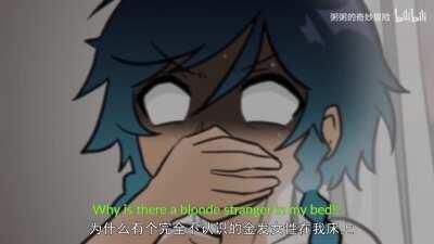 Venti's Morning (by 粥粥的奇妙冒险, translation by me)