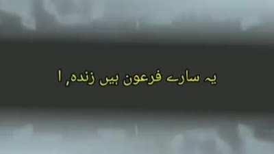 POV: You're a shayar and you watched too many Haqeeqat Tv videos