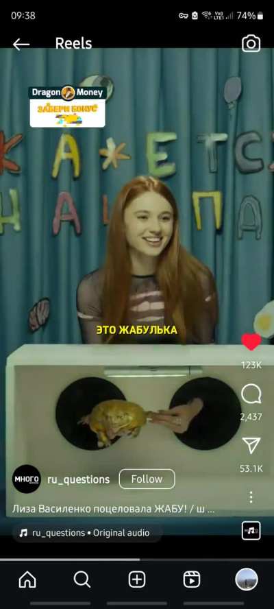 Russian women are unique