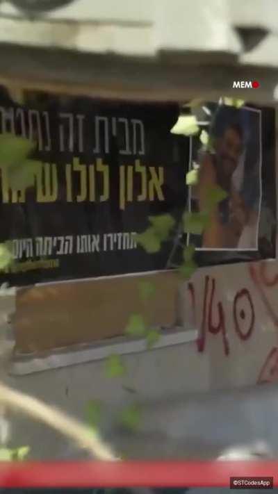 Israeli channel Kan 11 released audio of the 3 Israeli hostages who were murdered by the IDF on 15 Dec 2023, in Gaza. They were unarmed, shirtless & waving a white flag when they were shot. Now we know they were calling for help, their voices were rec