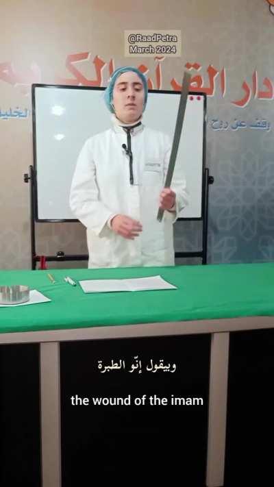 A study on the assassination of Imam Ali peace and prayers be upon him, English subtitles are provided