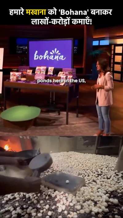 From Makhana to Bohana, at International Shark Tank !!