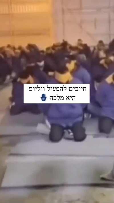 this is how Palestinian prisoner treated.