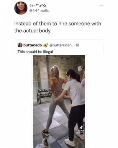 Попа как орех? Нееет!