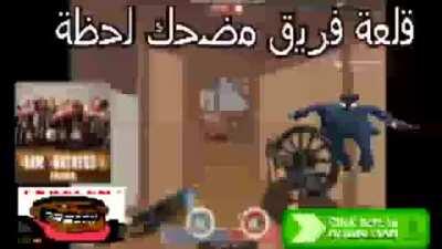 Arab gaming