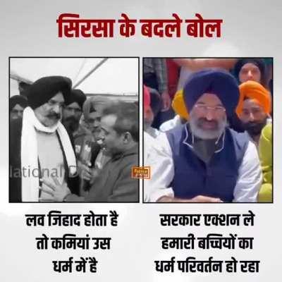 Oye bhakth zaldi das tera dharam inna kamzor kyo aa