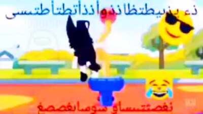 dog spin halal funi مضحك