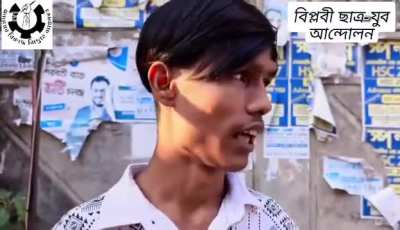 মিরপুরের রূপনগরে পোশাক কারখানায় অগ্নিকাণ্ডের আসল ঘটনা শুনোন ভুক্তভোগীর জবানিতে....