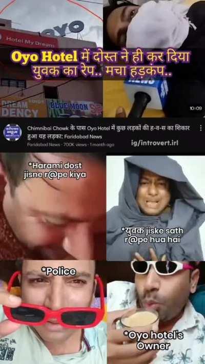 Title ki maa ch#d gyi news dekhkr