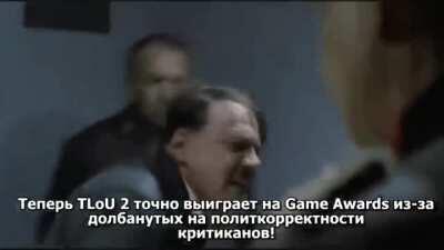 Реакция Гитлера на перенос Cyberpunk 2077