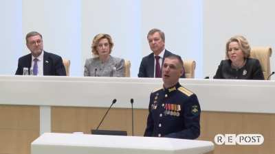 «Мы побатальонно, поротно, повзводо, собой удобряли гектары земли. И мы убивали. Бывало — охотно, но мы по-другому, увы, не могли». «Ветеран СВО» выступил в Совете Федераций со стихами собственного сочинения