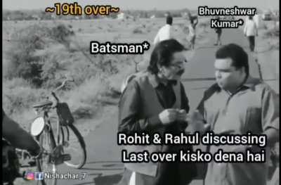 WC mai kya hoga gaiz?