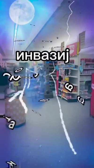 ihaveihavr ehat the hell is thsi