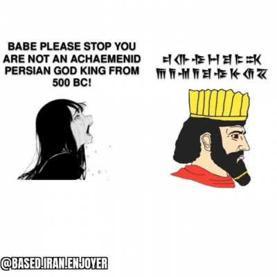 based language from a based empire