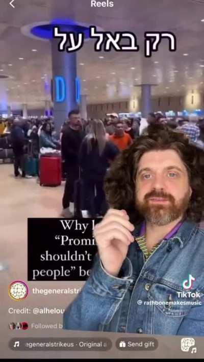 Tel Aviv before and After bombing 