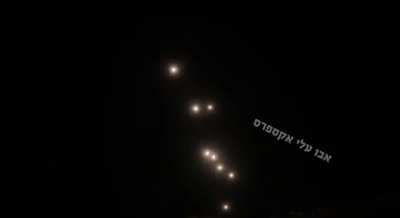 Iranian Revolutionary Guards release footage from barrage against Israel