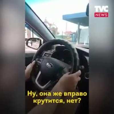 Женская логика