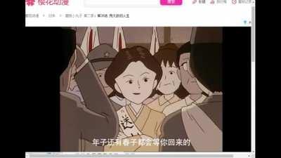 樱桃小丸子这下也辱华了