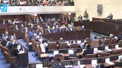 אה אה, הוא אמר את הדבר