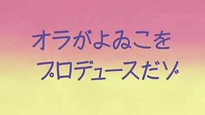 Folagor: Pone el chat en modo subs LOS UNGA UNGA