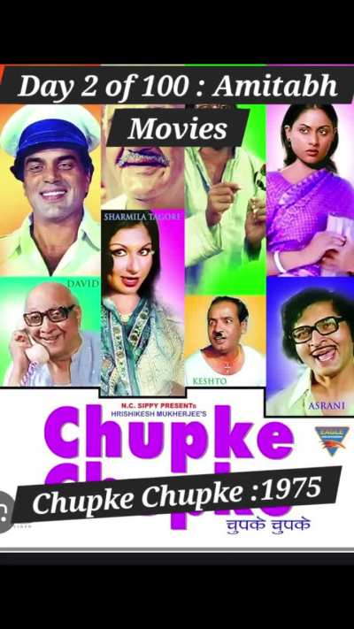 Chupke Chupke 1975 : Classic Comedy. Amazing performances by Amitabh, Dharmendra, Sharmila, Om Prakash, David, Asrani and All. Director - Great Hrishi Da