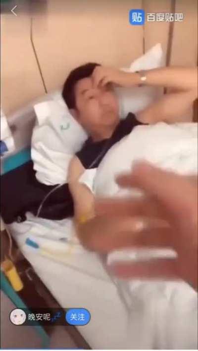 基础建设典中典死佳之 病床说唱