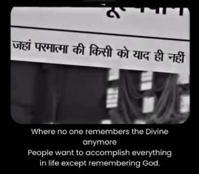 Kaliyug is not a curse, it is the greatest opportunity for awakening