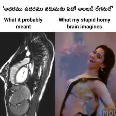 Emo saar naku adhe visual gurthosthadi.