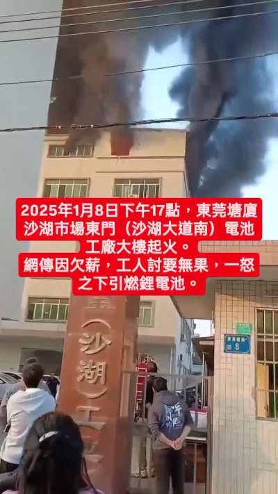 真 恶意讨薪了（当正当要工资被法定为恶意讨薪之后…）