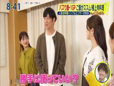 Tanaka's Hamada impersonation