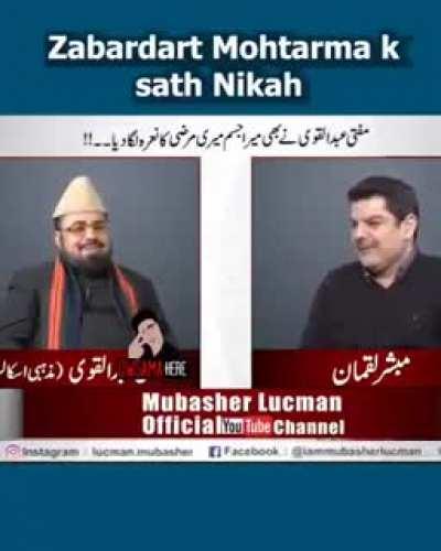 Meray Jism Meri Marzi