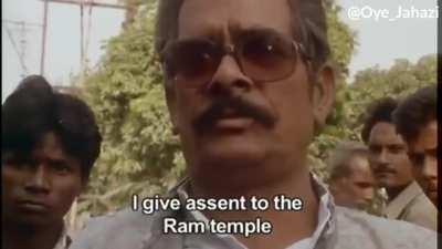 जय श्री राम జై శ్రీ రామ్