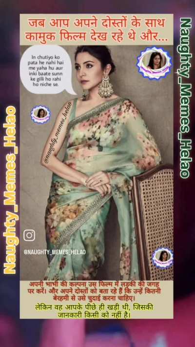 Anushka Bhabhi pe bana hua post kaisa laga bata na plz...