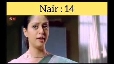 Nair Counter | Citizen (2001)