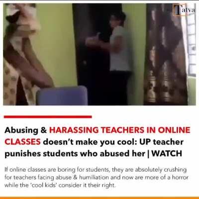 Обучение дистанционное, а пиздячки реальные