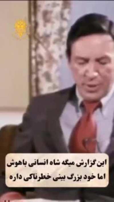 The 1979 revolution🤮 was such a downgrade