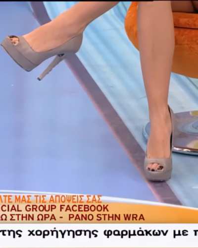 Elena Papavasileiou perfect legs 😍🔥