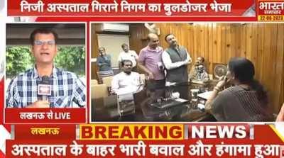 BJP's Mayor Sushma Kharkwal from Lucknow visited a patient at a private hospital and was asked to remove her shoes before entering the ICU which made her angry. An agitated Mayor called Bulldozers from Municipal Office to take down the Hospital structure.