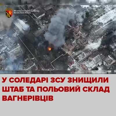 In Soledar, the Armed Forces of Ukraine destroyed the headquarters and field staff of the Wagnerites 🤩 Enjoy!