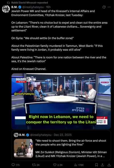 Casual supremacy on the Knesset Channel. Israeli MK calls for ethnic cleansing & colonization of south Lebanon, justifies the Israeli police murdering 4 members of a Palestinian family, etc. etc.